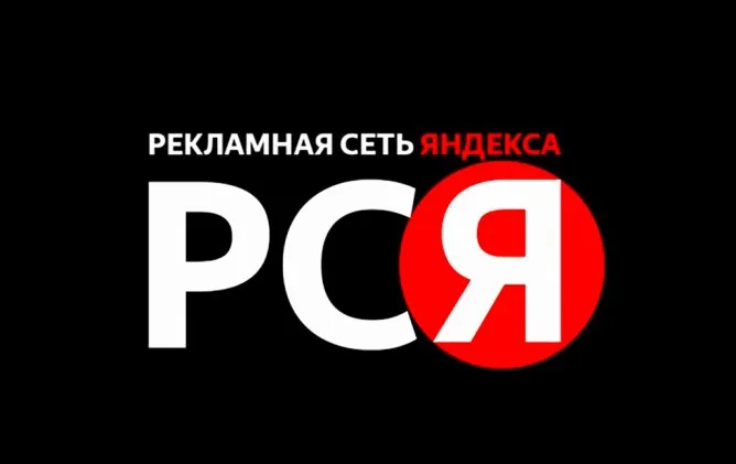 Иллюстрация раздела