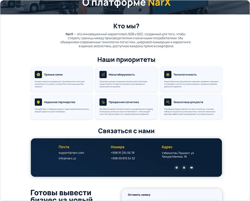 Современная среда обучения